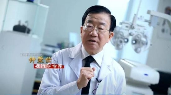 美丽岛多焦镜：视力健康是第一健康，四亿老花眼配不到一副好眼镜