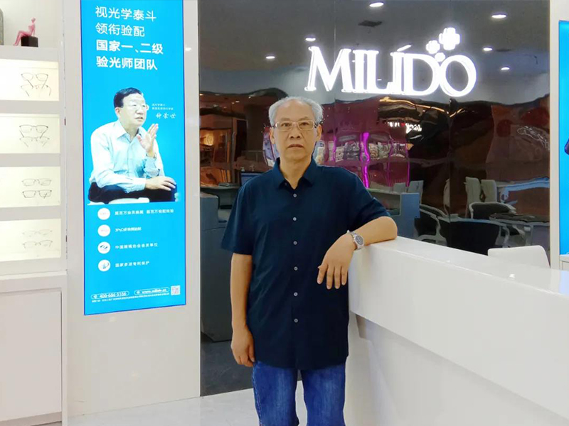 多焦镜