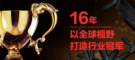 美丽岛多焦镜:十六年的坚守，只为老花眼打磨一副多焦镜