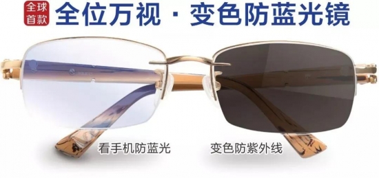 美丽岛多焦镜:十六年的坚守，只为老花眼打磨一副多焦镜