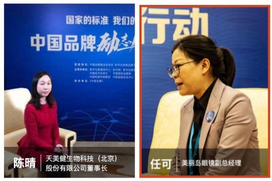 美丽岛多焦镜进入国家队