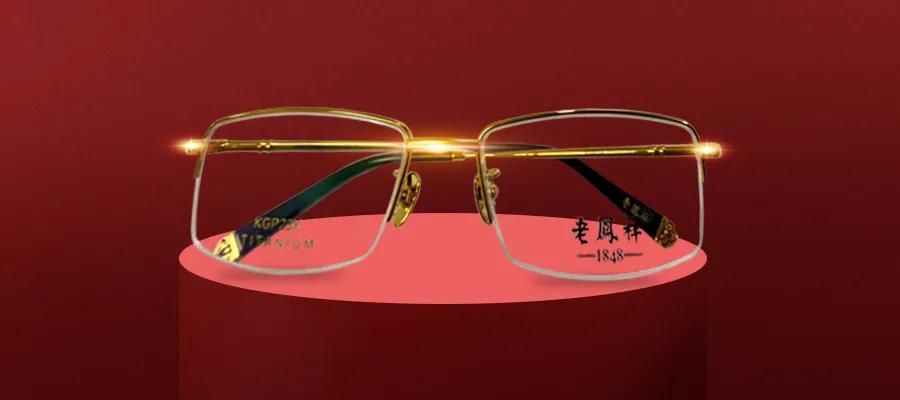 美丽岛