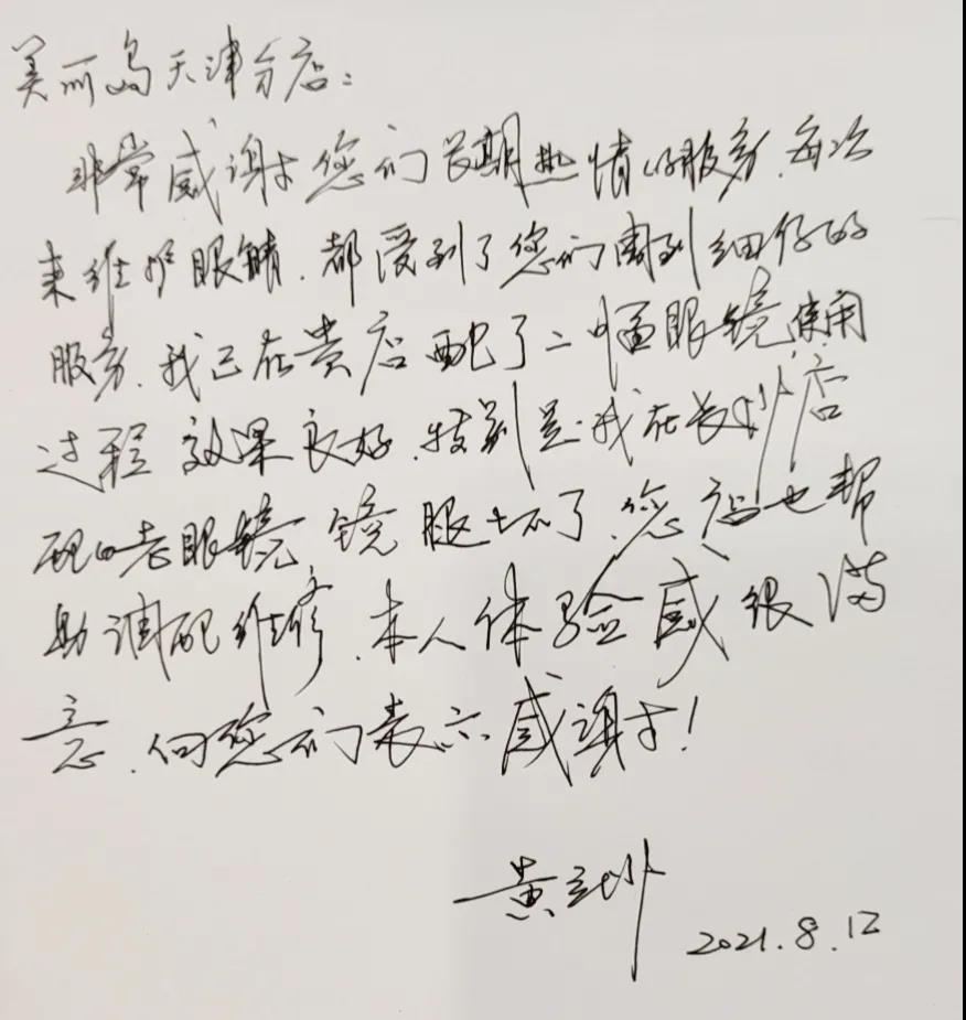 美丽岛